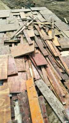 工地废旧的木板木方（工地废旧的木板木方怎么处理）
