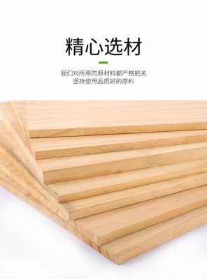 松木板和杨木板（松木板和杨木板的区别）