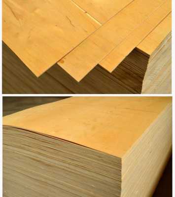三合木板材（三合木板是什么呀）