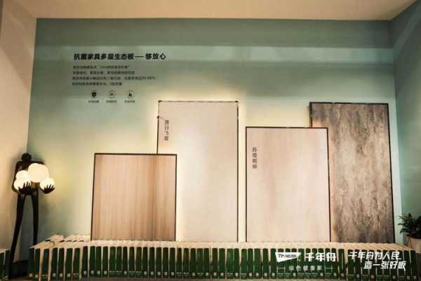 实木板材协会（2021中国木板材展）