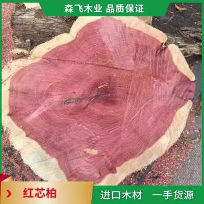 红心柏木木板材图片（红心柏木值钱吗）