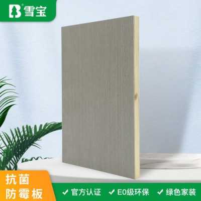 香港雪宝木板（香港雪宝的板材是实木板吗）