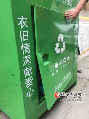 桂林回收木板（桂林回收旧衣服联系电话）