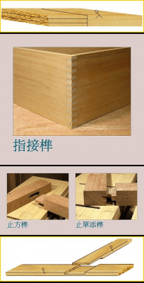 实木板材的拼接方法（实木板材怎么拼接在一起）