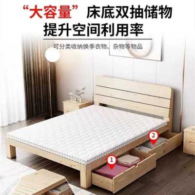 床木板和网区别（床木板和网区别是什么）