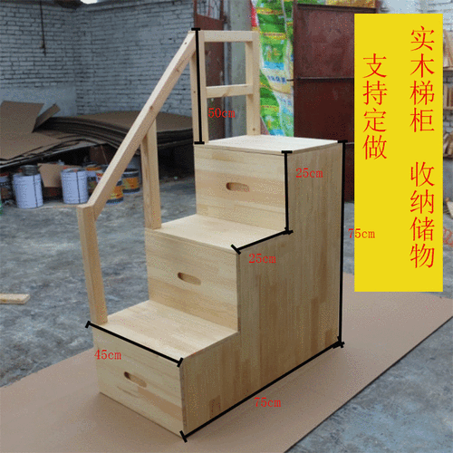 阳台储物柜内设装木梯的简单介绍
